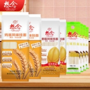 想念 挂面家庭囤货装8袋 鸡蛋面800g*2+香菇面500g*2+龙须面180g*4