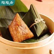 陶陶居 蛋黄鲜肉粽子礼盒 1040g （8粽+4咸鸭蛋）