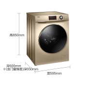 海尔(Haier) 10公斤大容量 变频全自动家用滚筒洗衣机 干衣机 洗烘一体机 空气洗 EG100HB129G