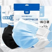 京喜APP:恒助 一次性医用外科口罩 成人100片+儿童50片（共150片）