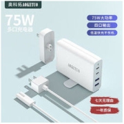 奥科拓（AOKETUO）75W多口充电器 白色2A2C
