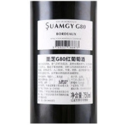 Suamgy 圣芝 法国 圣芝（Suamgy）G80波尔多 赤霞珠干红葡萄酒 750ml*6瓶 整箱木箱礼盒装