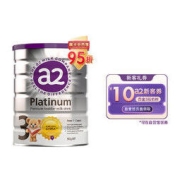 a2 艾尔 Platinum系列 幼儿奶粉 澳版 3段 900g