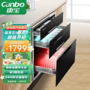 PLUS会员：Canbo 康宝 XDZ100-EQ1 嵌入式消毒柜 100L