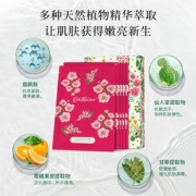 凯茜·琦丝敦 烟酰胺补水保湿面膜 5片*10盒 再赠5片