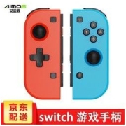 SANGDU 桑度 国产任天堂switch Joy-Con手柄 普通款