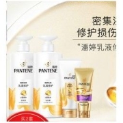 PANTENE 潘婷 氨基酸乳液修护洗护套装洗500gx2 护200g 三分钟护70ml 洗发露洗发膏护发素（男女通用 新旧随机发）