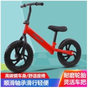 The North E home 北国e家 无脚踏两轮高碳钢平衡自行车滑步车