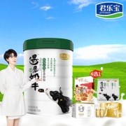 君乐宝 遇见奶牛 全脂/低脂 高钙奶粉 700g
