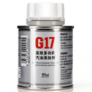 G17 益跑 德国巴斯夫原液汽油添加剂 90ml