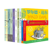 《全世界孩子都在读的国际大奖作品》（套装共10册）