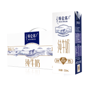 PLUS会员：特仑苏 纯牛奶 250ml*12包*2提