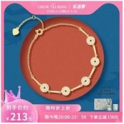 CHOW TAI SENG 周大生 女士925银铜钱手链 S1HC0034