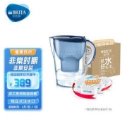 BRITA 碧然德 过滤净水器 家用滤水壶 净水壶 海洋系列 3.5L（蓝）+专家版滤芯5枚 环保加固包装