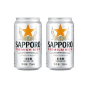 Sapporo 日本进口札幌 精酿啤酒 350ML*2听