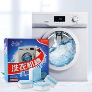 【三盒共36粒】洗衣机槽清洗泡腾片共36粒
