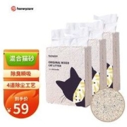 Honeycare 好命天生 混合猫砂 2.75kg*3袋