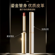 聚划算：资莱皙 鎏金小白管口红  买1送1同款 李佳琪推荐