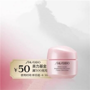天猫U先：资生堂 光透耀白凝霜 15ml 返500-50回购券