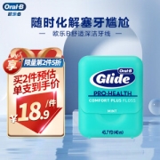 Oral-B 欧乐-B 舒适深洁牙线 40m