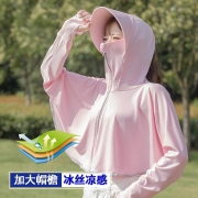 简续 防晒衣 女