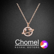 【520礼物】新加坡chomel925银项链锁骨项链