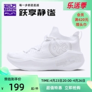 必迈 Pace日光 超软弹脚感 男女一体织缓震跑步鞋 运动鞋