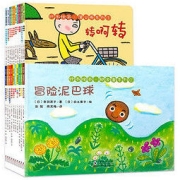 《铃木绘本精选辑·爱与成长》 （共20册）