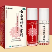 云南白药 气雾剂 止痛消肿 活血散瘀 50g+60g
