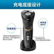 PLUS会员：PHILIPS 飞利浦 S4303 电动剃须刀