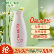 SUPER MILD 惠润 柔净洗发露 鲜花芳香 220ml