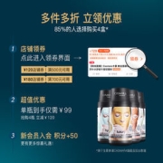卡蔓 24K黄金全能修复面膜140g 4款可选