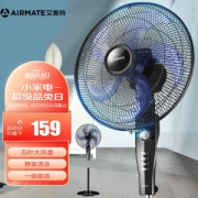 AIRMATE 艾美特 FSW65T2-5 落地扇