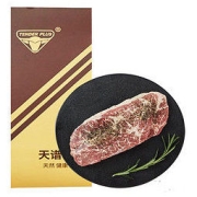 Tender Plus 天谱乐食 雪花板腱牛排 180g