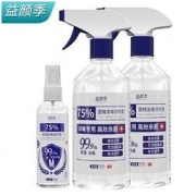 益颜季 75%酒精消毒液 500ml*2大甁+100ml