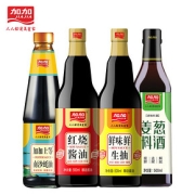 耗油715g+老抽生抽料酒各1斤