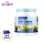 Maxigenes 美可卓 蓝胖子 全脂高钙奶粉 1kg