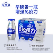 蒙牛 健字号益生菌低温风味发酵乳 100g*6瓶