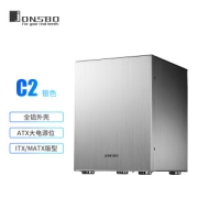JONSBO 乔思伯 C2 MATX机箱 非侧透 银色