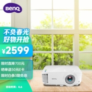 6日0点、PLUS会员：BenQ 明基 E320 智能投影仪