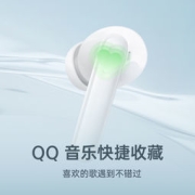 OPPO Enco Air2 Pro 入耳式真无线降噪蓝牙耳机