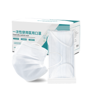 聚划算百亿补贴：EARISE/雅兰仕 一次性医用口罩白色 100只