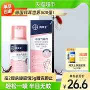 无色无味、可用90天：BAYER 拜耳 驱蚊喷雾 36ml