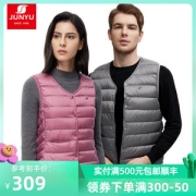 君羽 800蓬90%鹅绒 男女羽绒马甲
