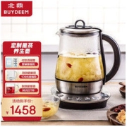 BUYDEEM 北鼎 K131 智能养生壶