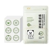 RUNBEN 润本 精油防蚊贴 60片
