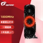 22点开始：COLORFUL 七彩虹 iGame GeForce RTX 3060 Ti Advanced OC LHR 显卡 8GB 锁算力版