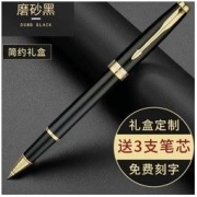 HERO 英雄 7006 签字笔 1支装 赠笔芯*3 多色可选