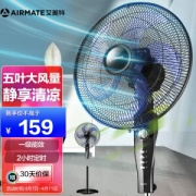 AIRMATE 艾美特 FSW65T2-5 落地扇