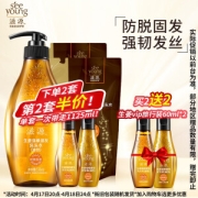 seeyoung 滋源 生姜强根健发洗发5件套（535ml+235ml*2+60ml*2）